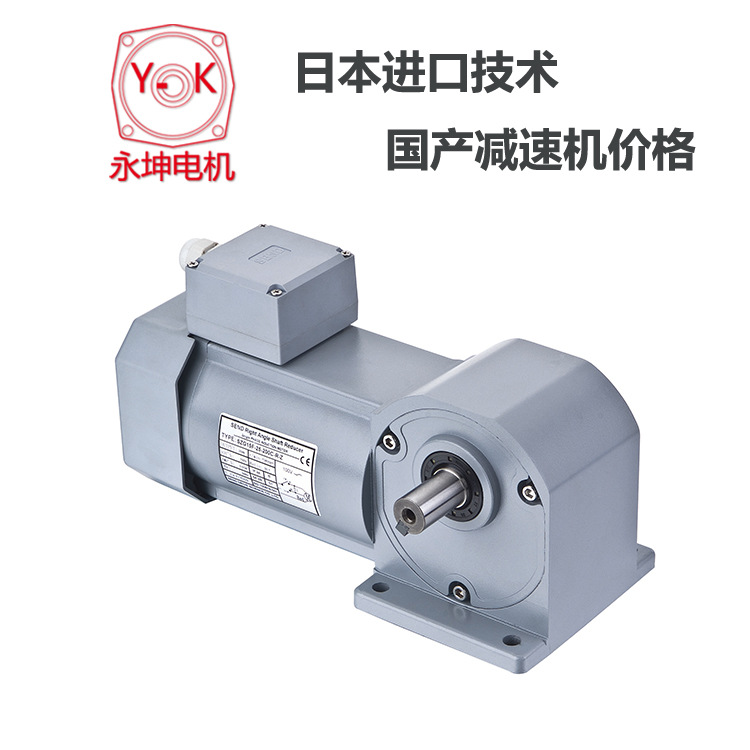 直角減速機(jī)